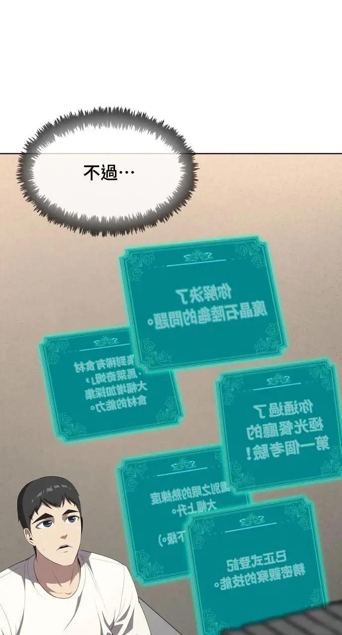 第10话68