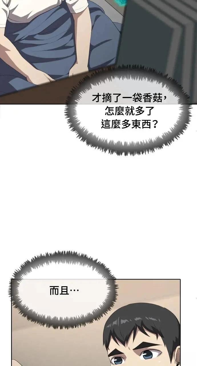 第10话69