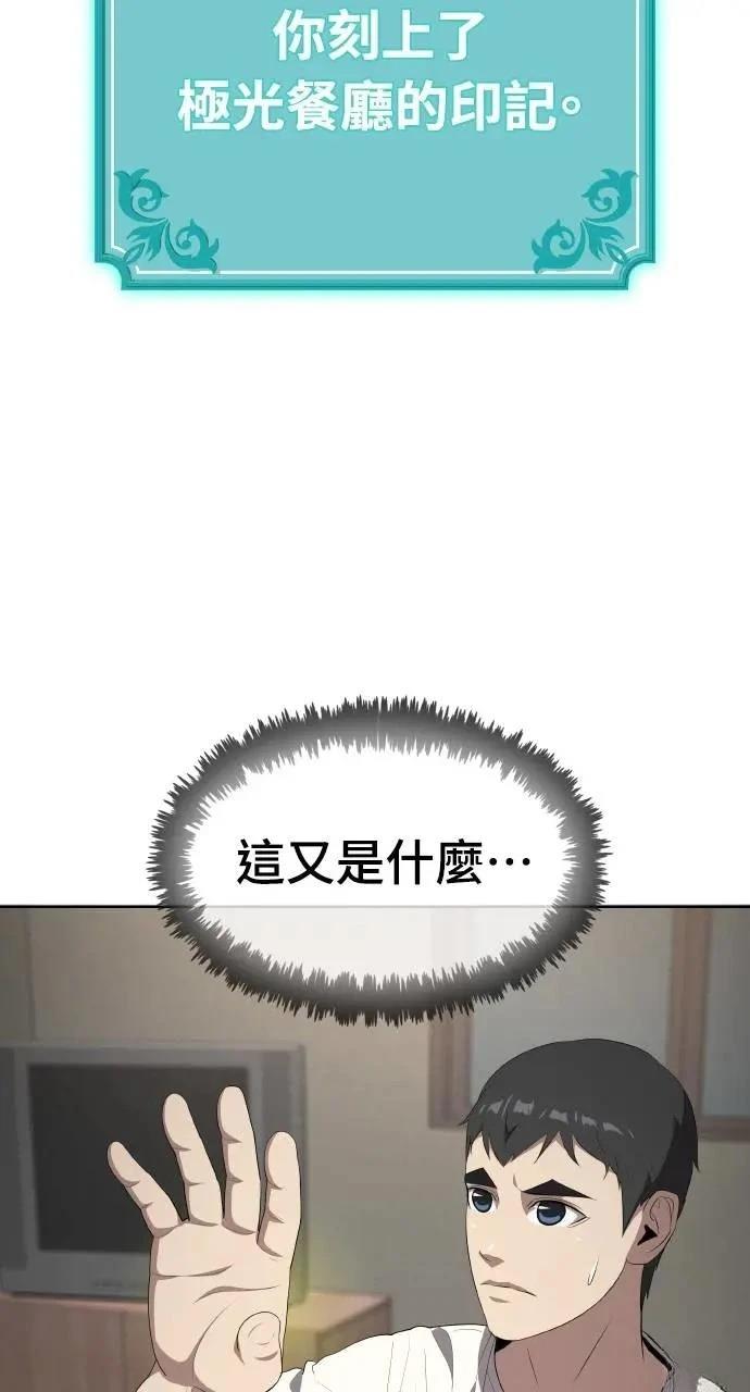 第10话72