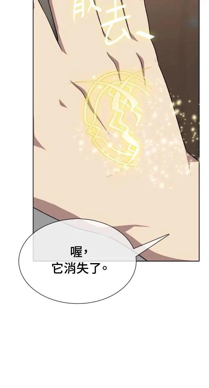 第10话74