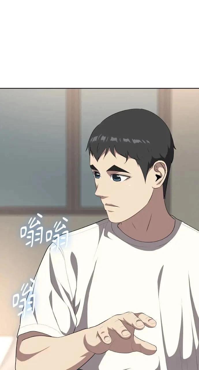 第10话75