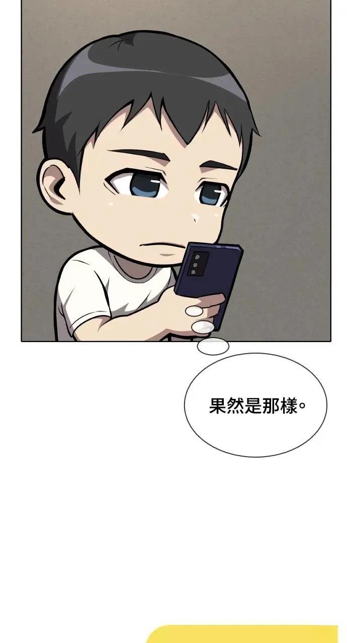 第10话77