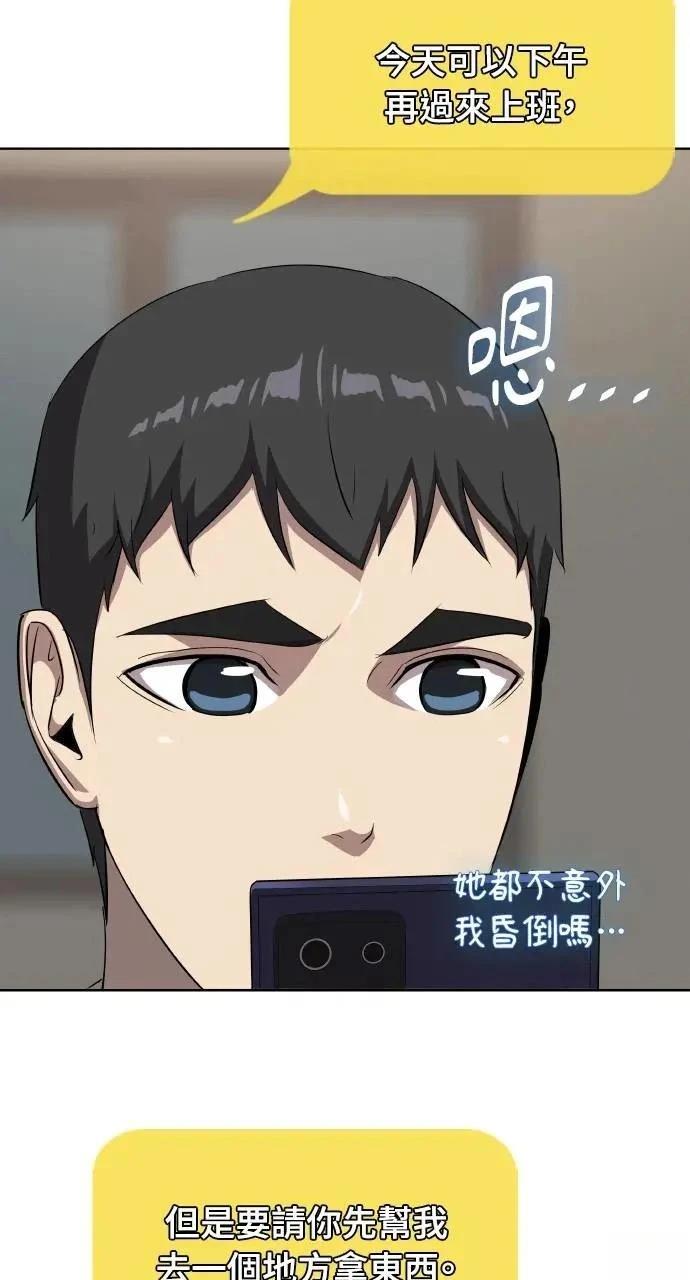 第10话78