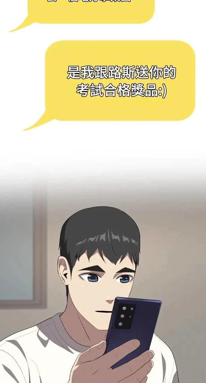 第10话79