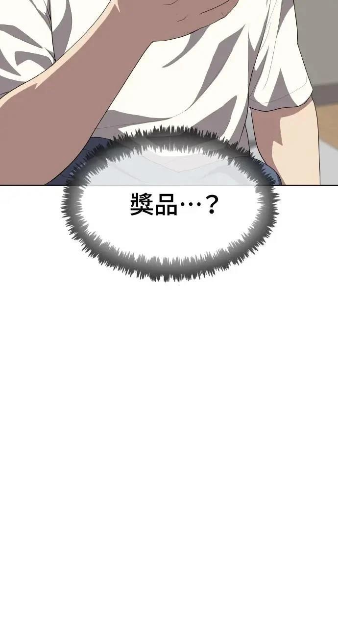 第10话80