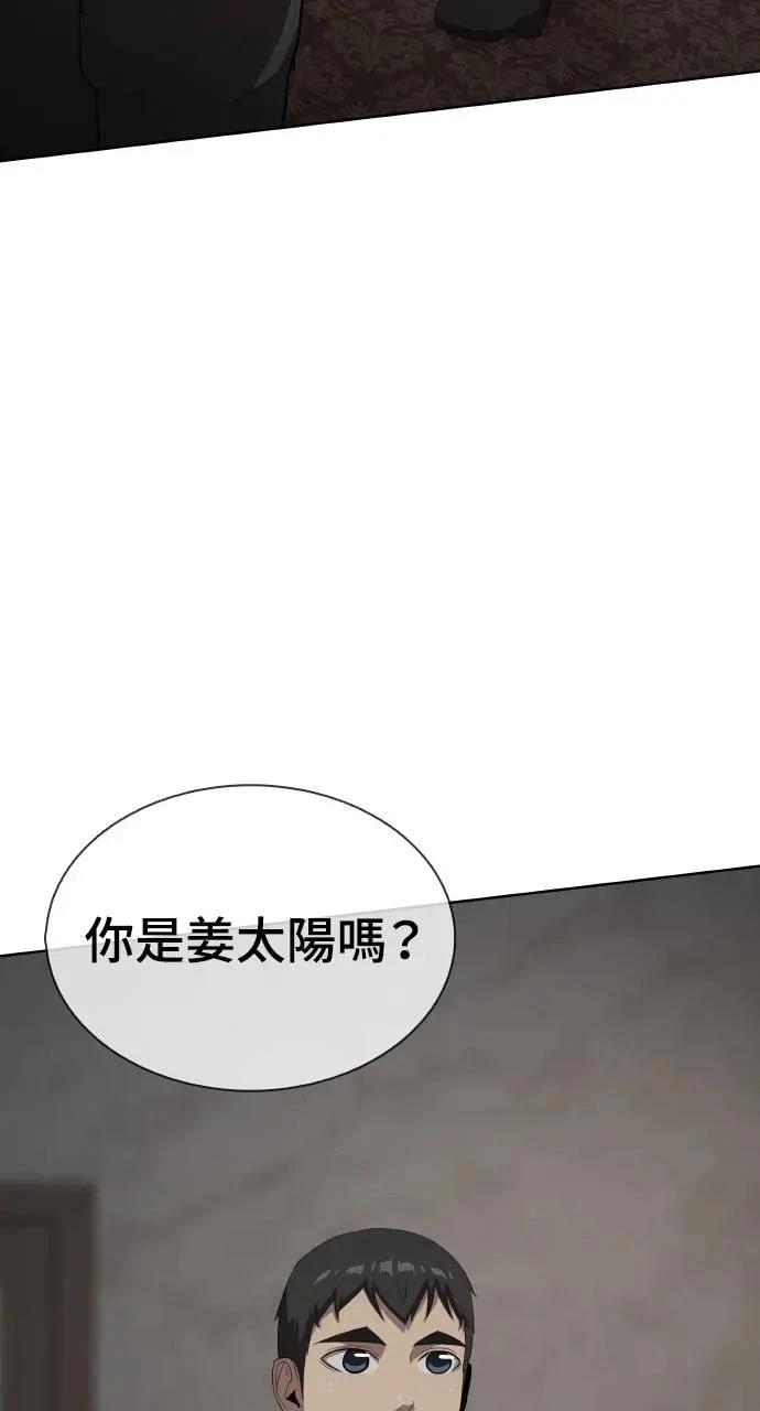 第10话86