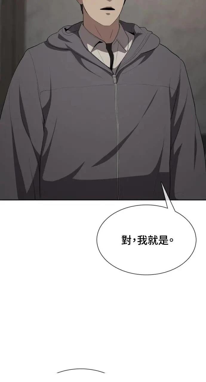 第10话87