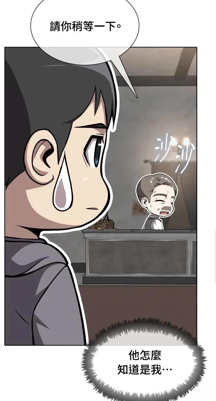 第10话88