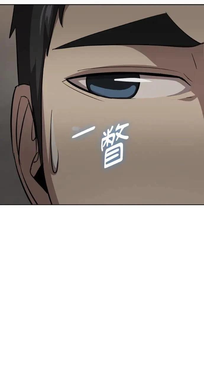 第10话92