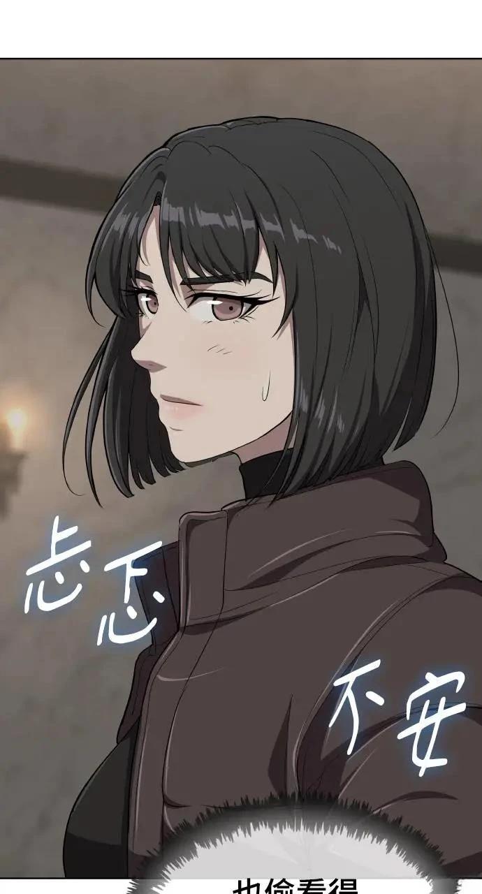 第10话93