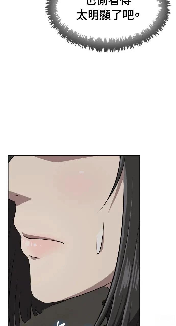第10话94