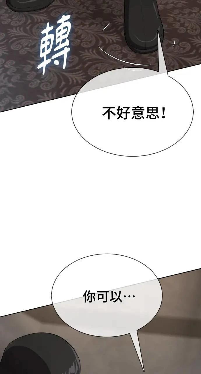 第10话96