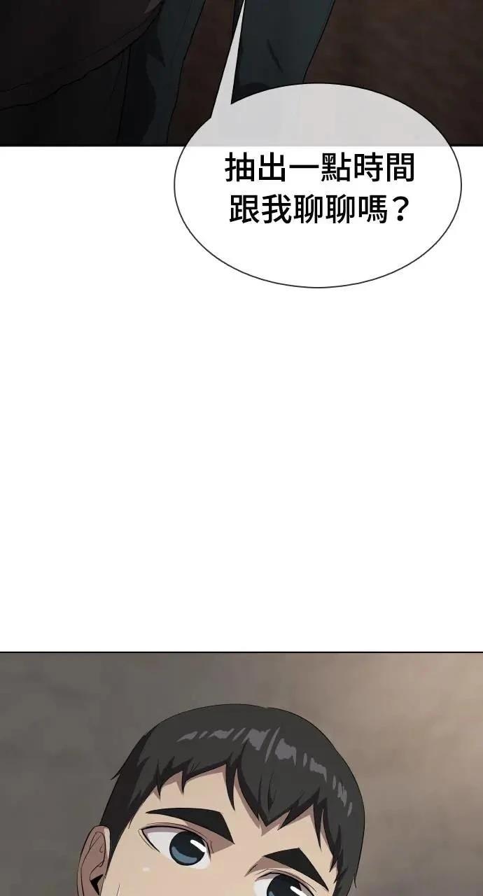 第10话98