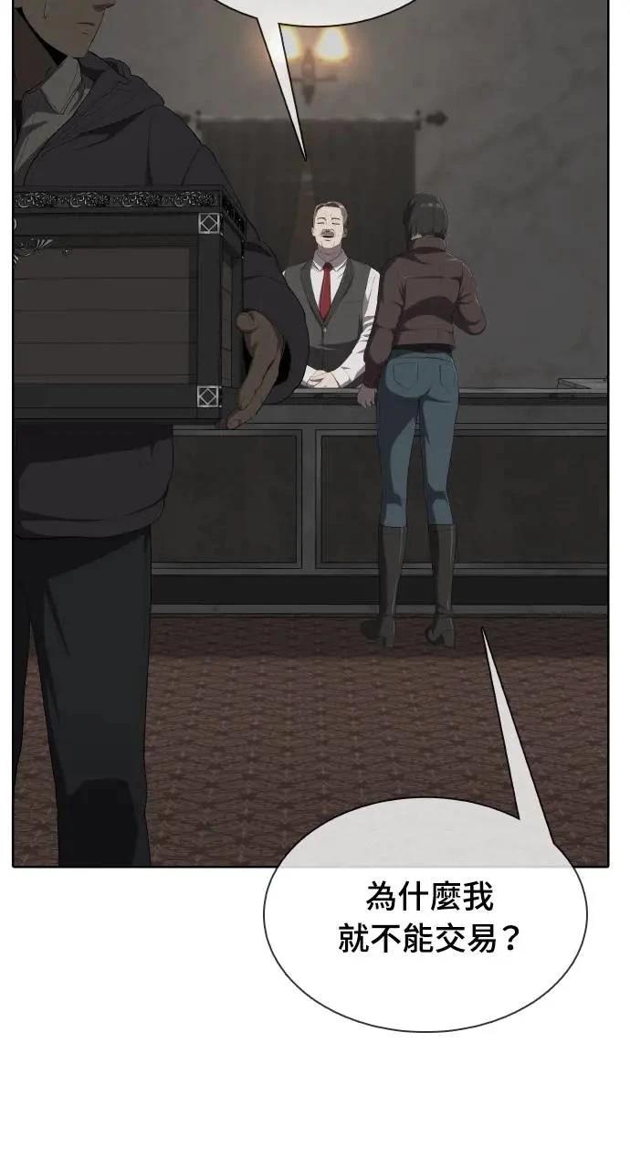 第11话10