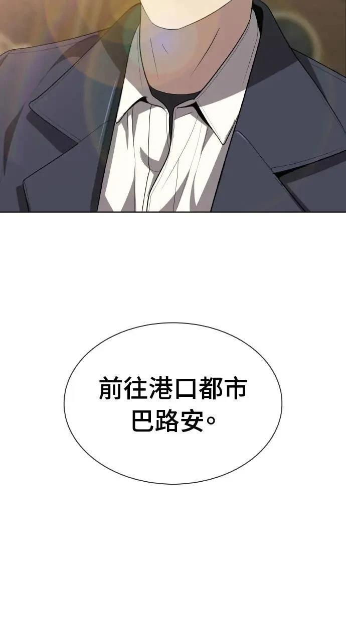 第11话105