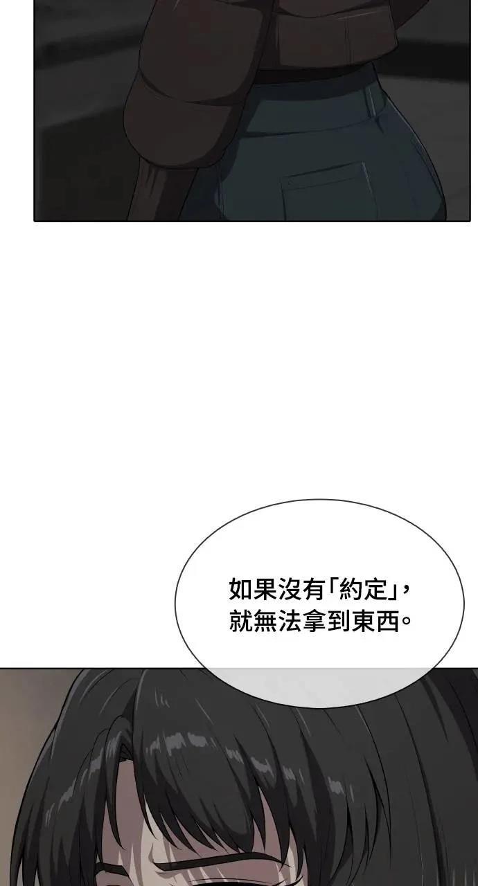 第11话12