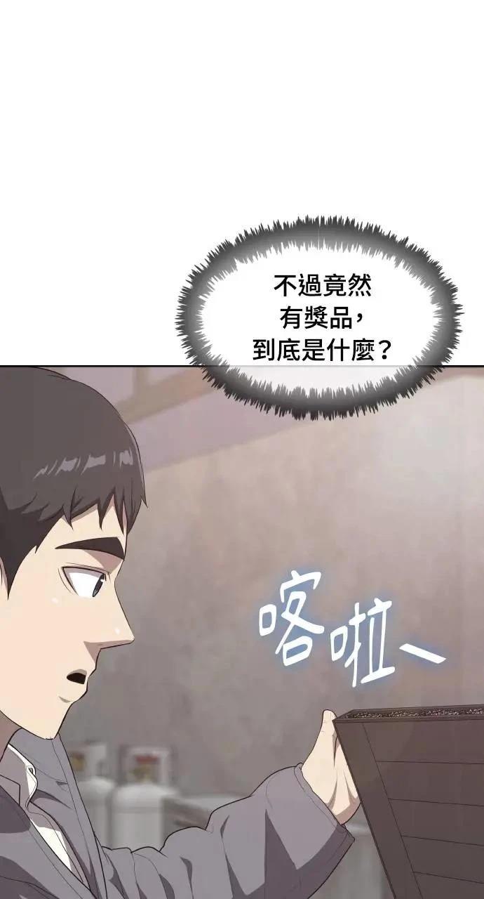 第11话17