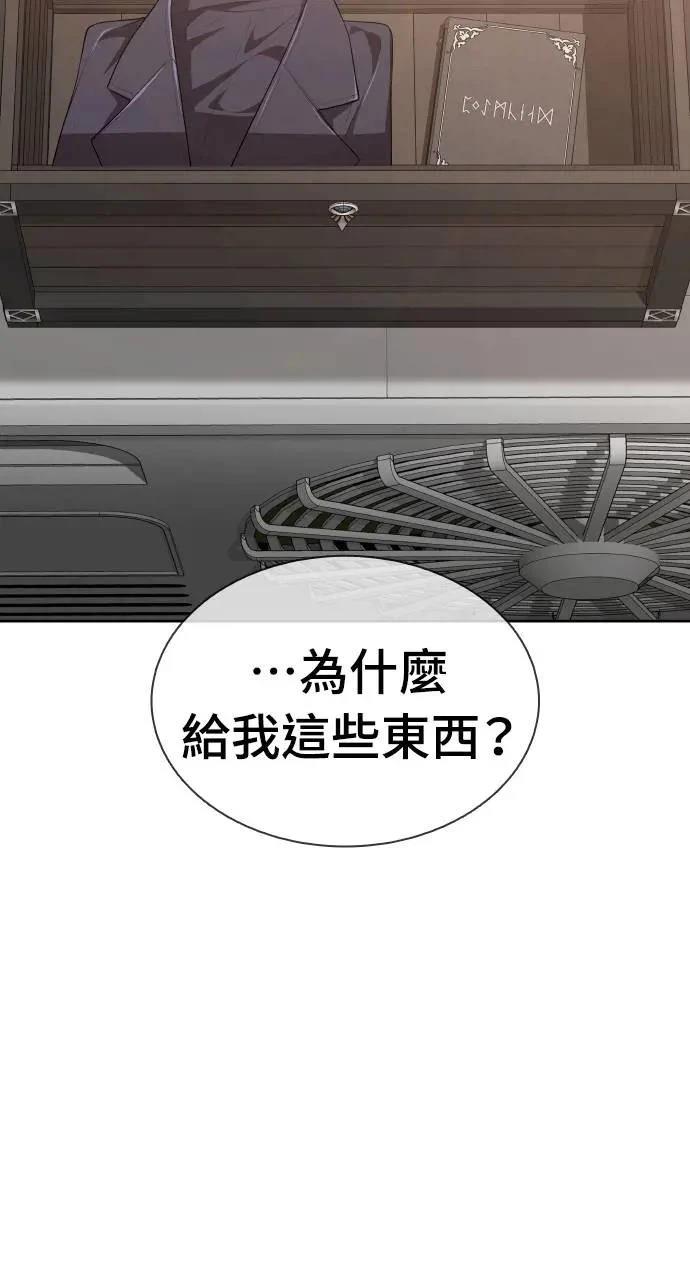 第11话20