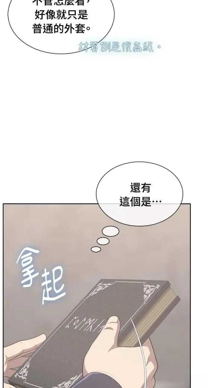 第11话26