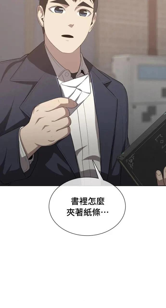 第11话28