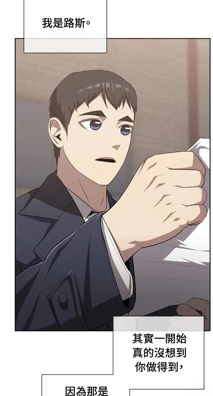 第11话29