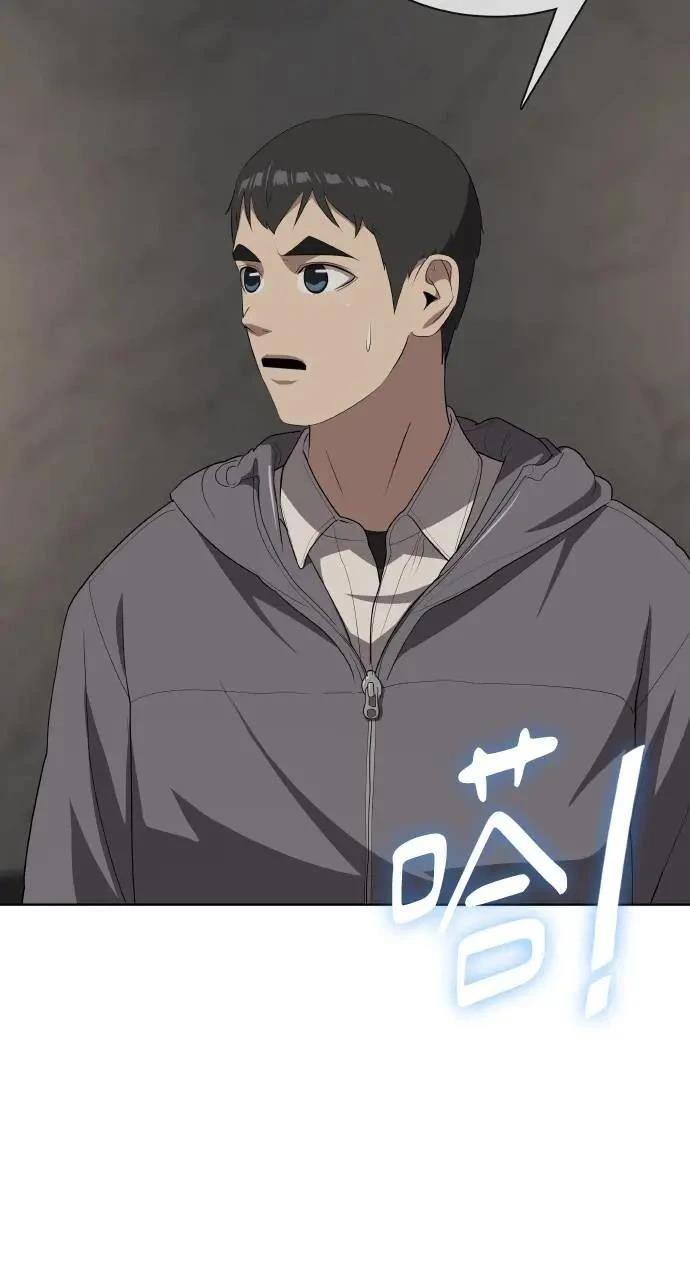 第11话3