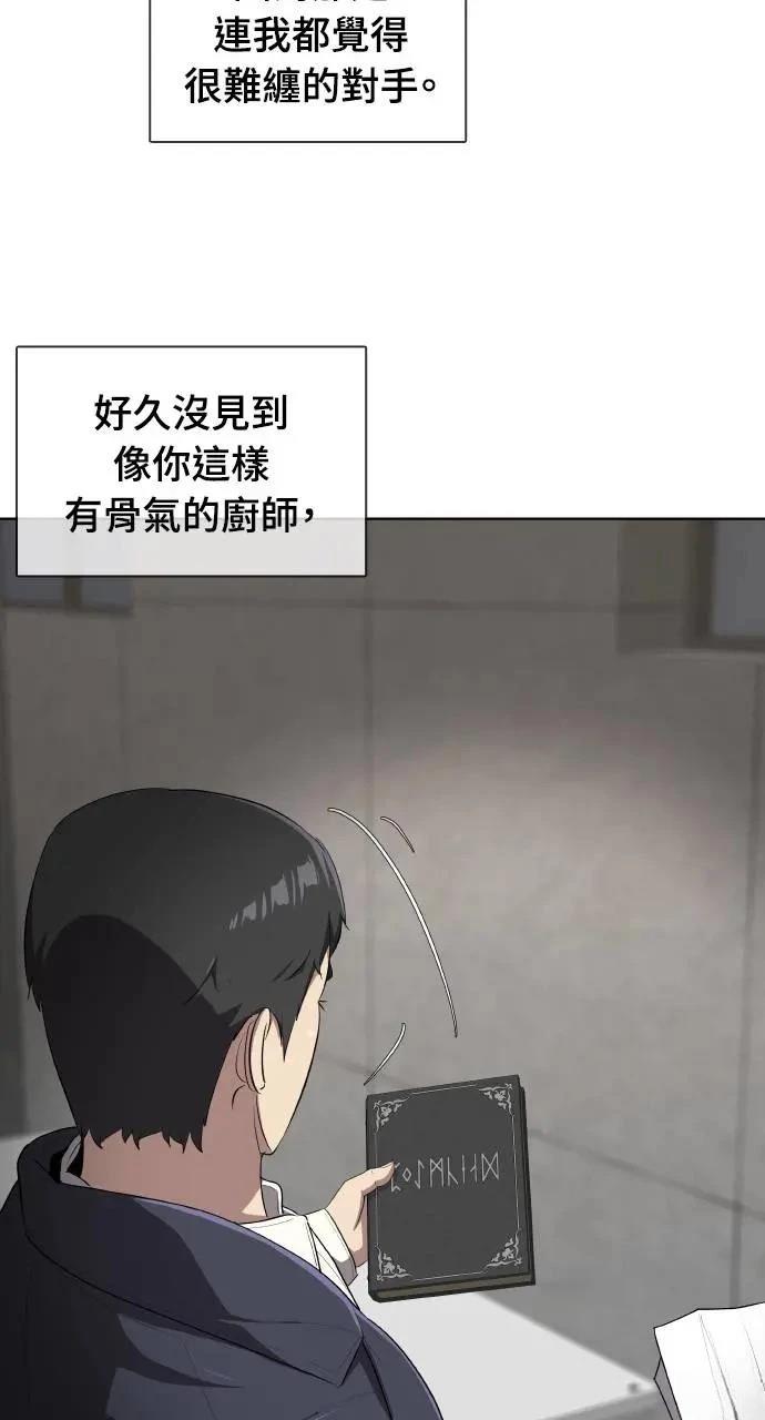 第11话30