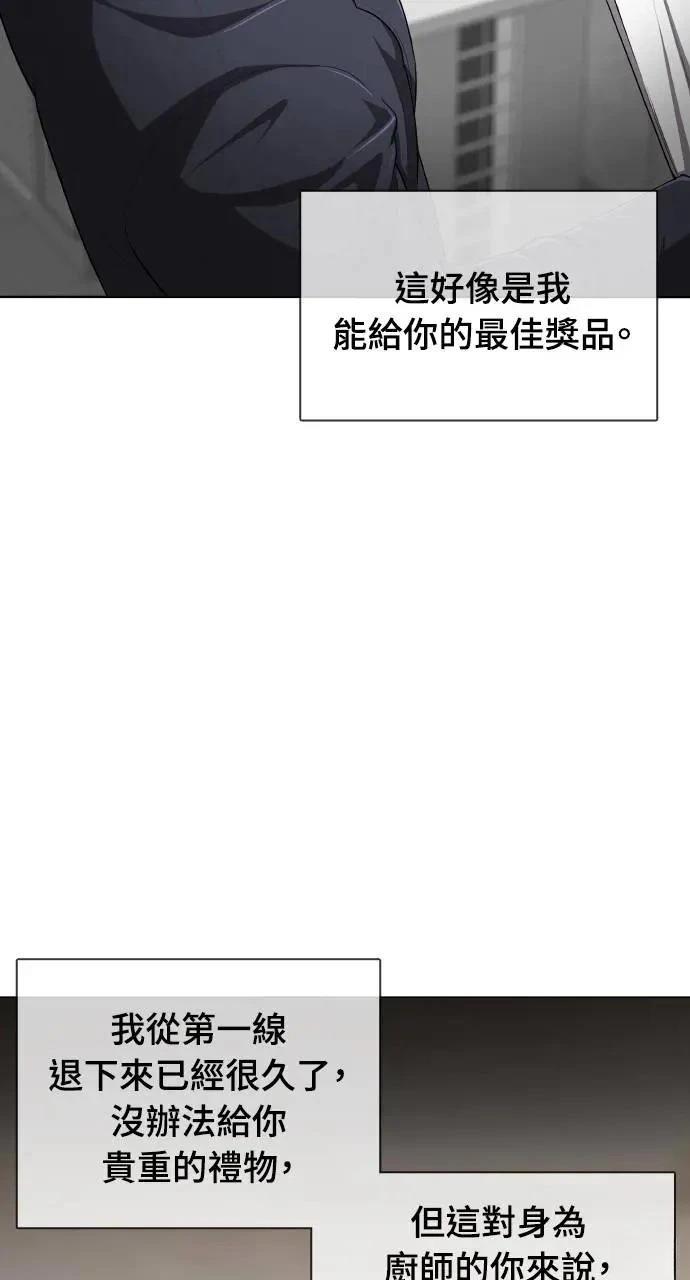 第11话31