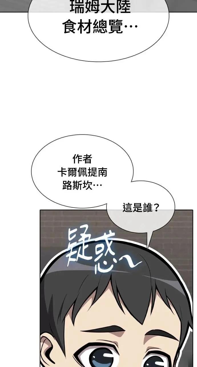 第11话33