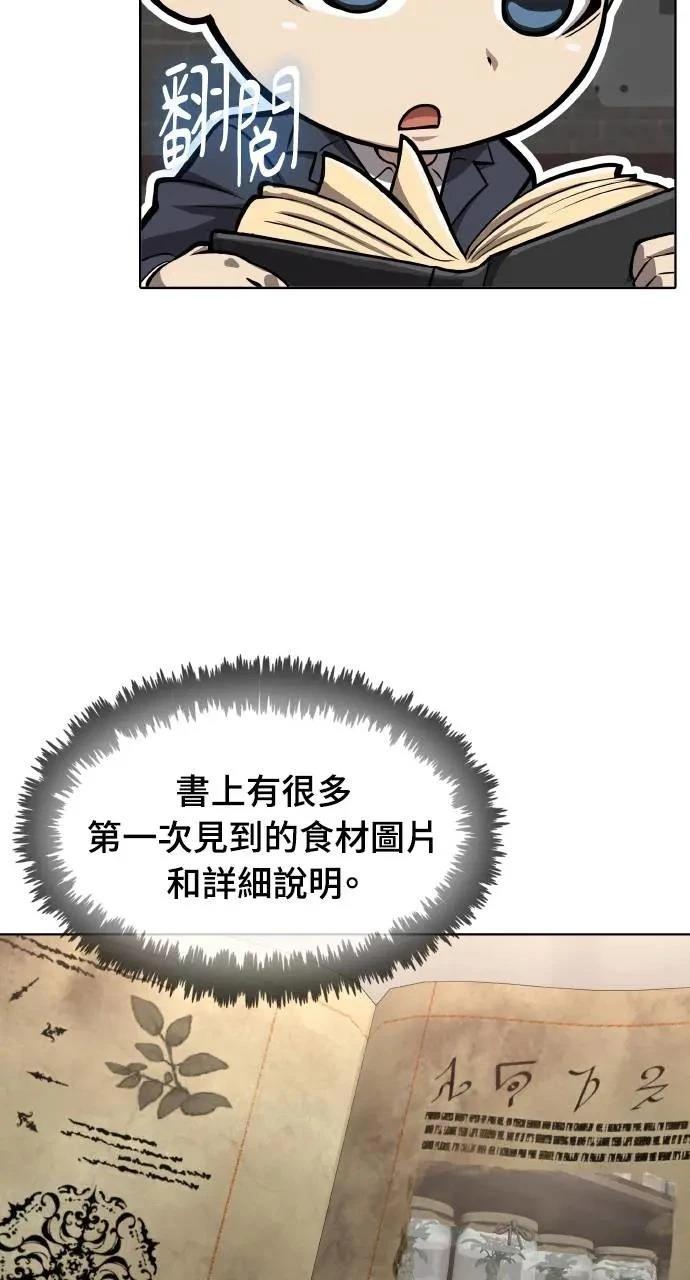 第11话34
