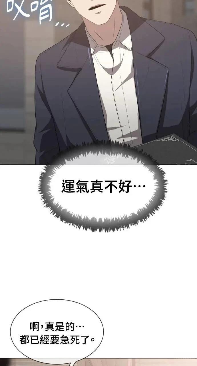 第11话41
