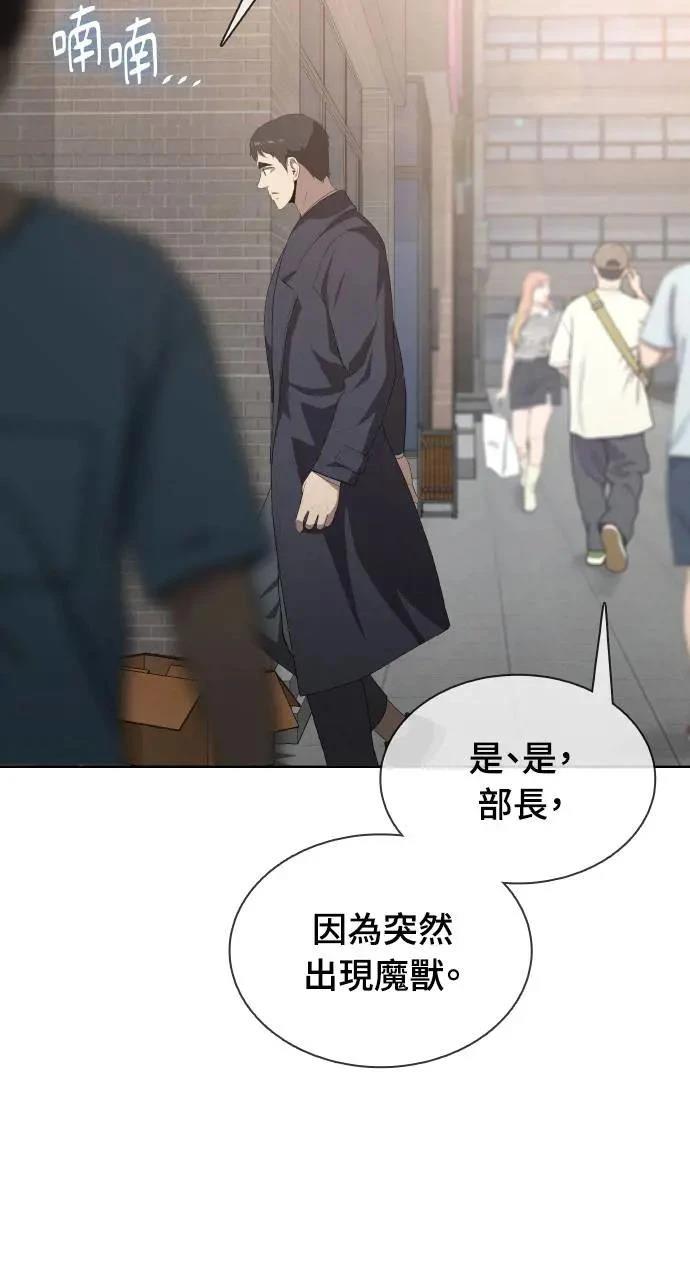 第11话42