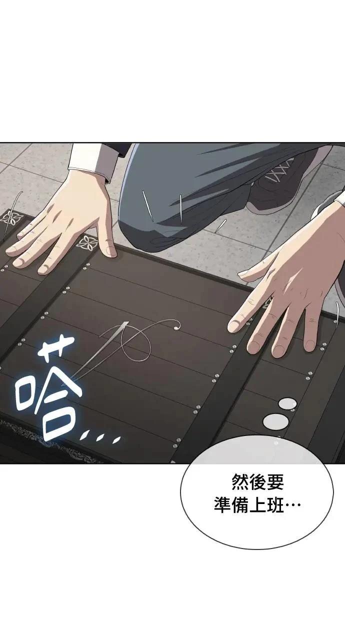 第11话44