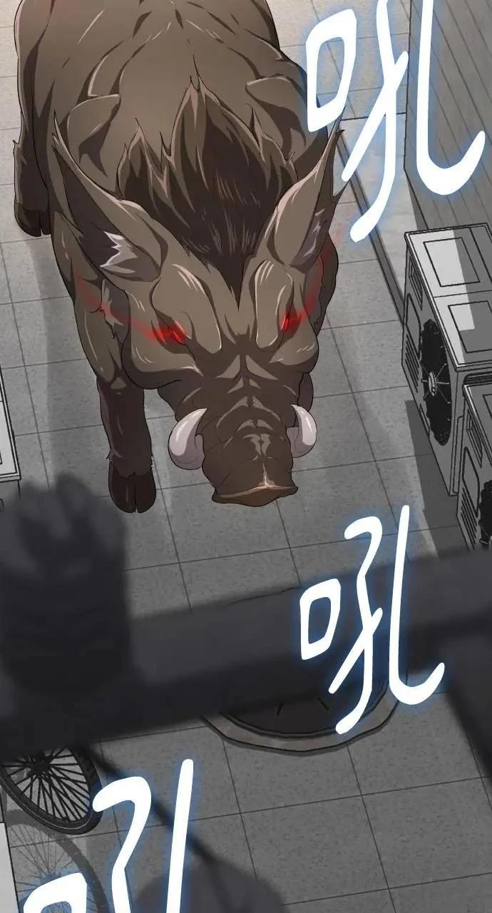 第11话48