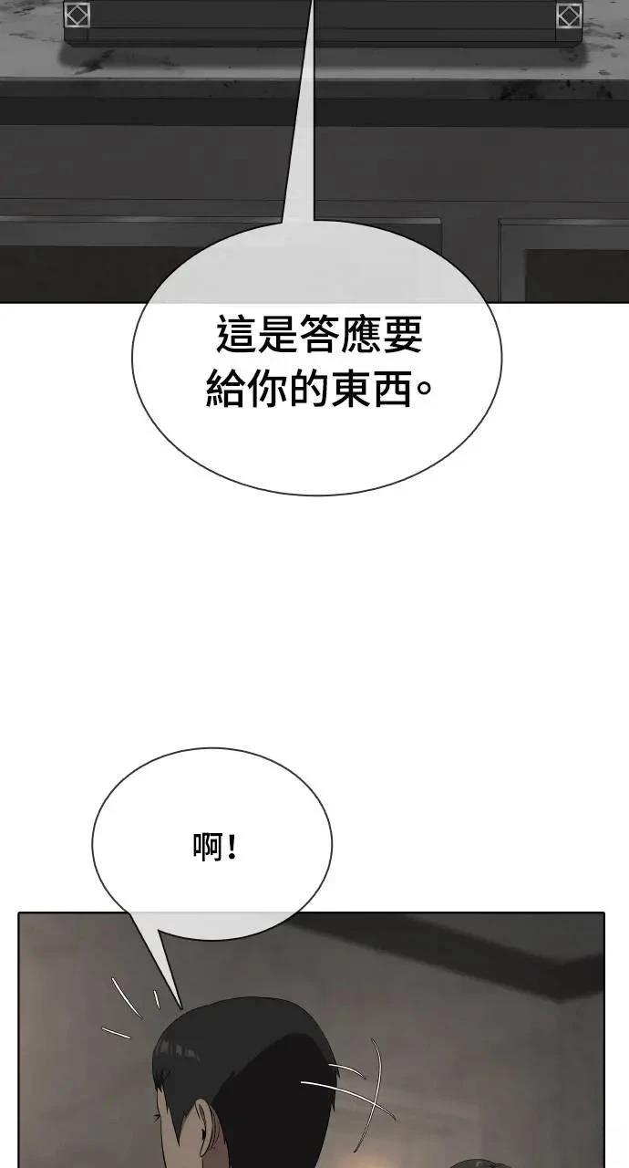 第11话5