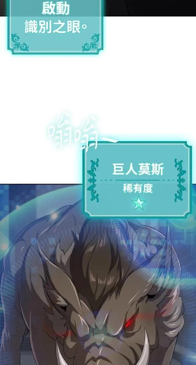 第11话52