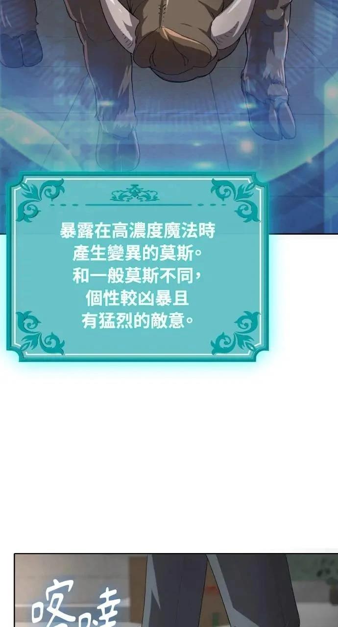 第11话53