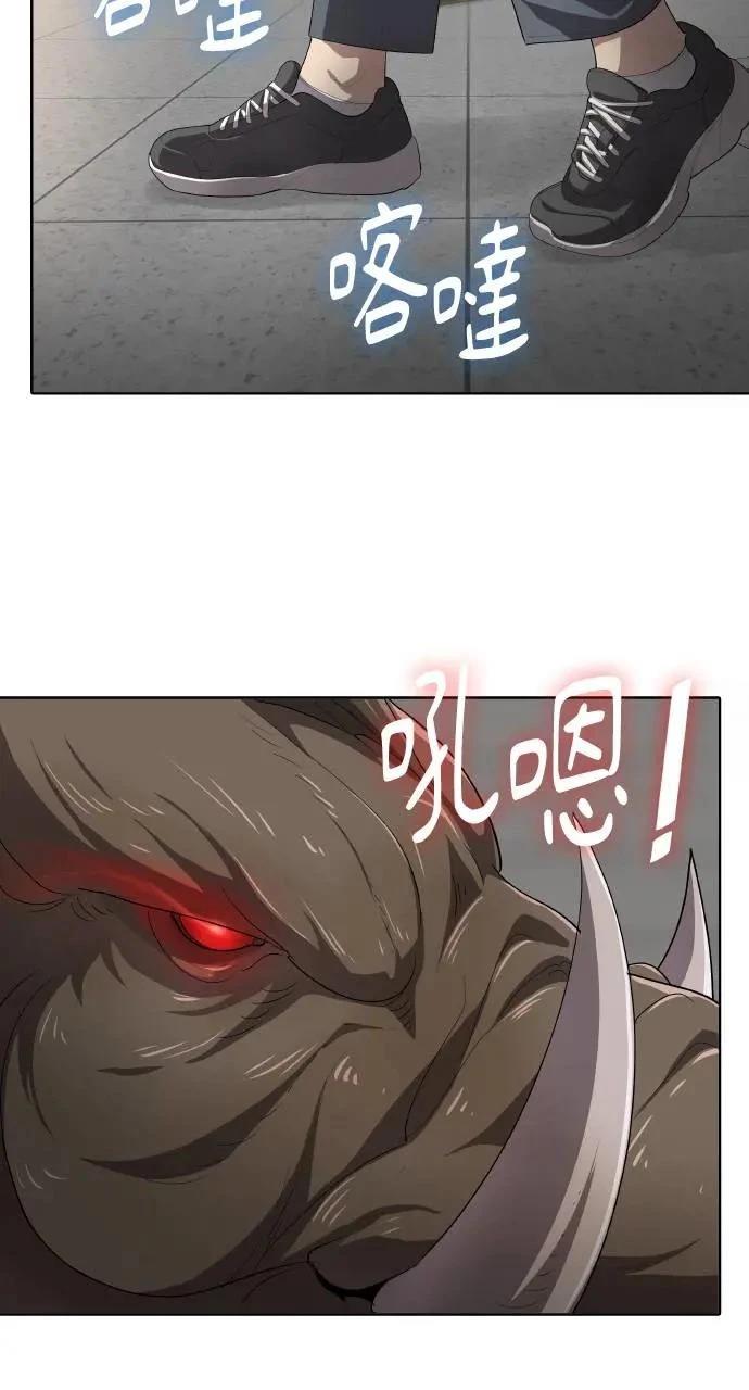 第11话54