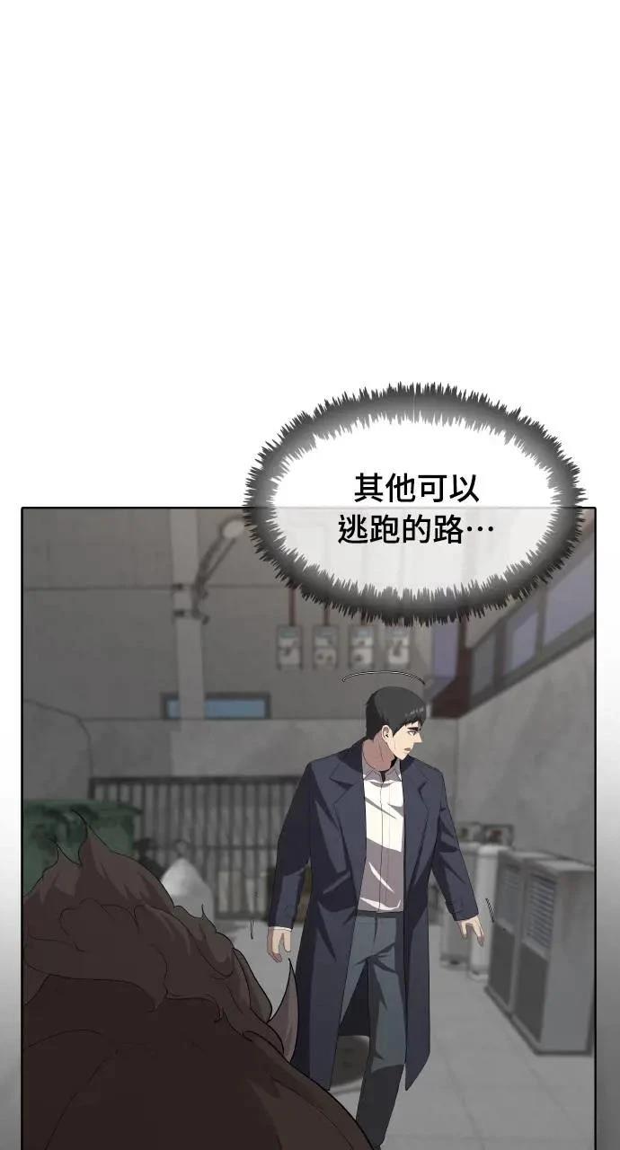 第11话55
