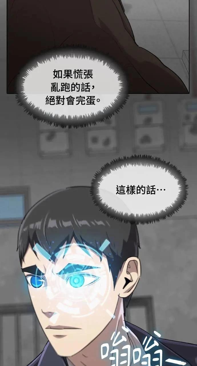 第11话56