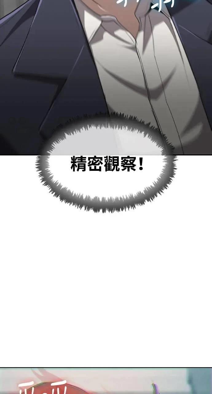 第11话57