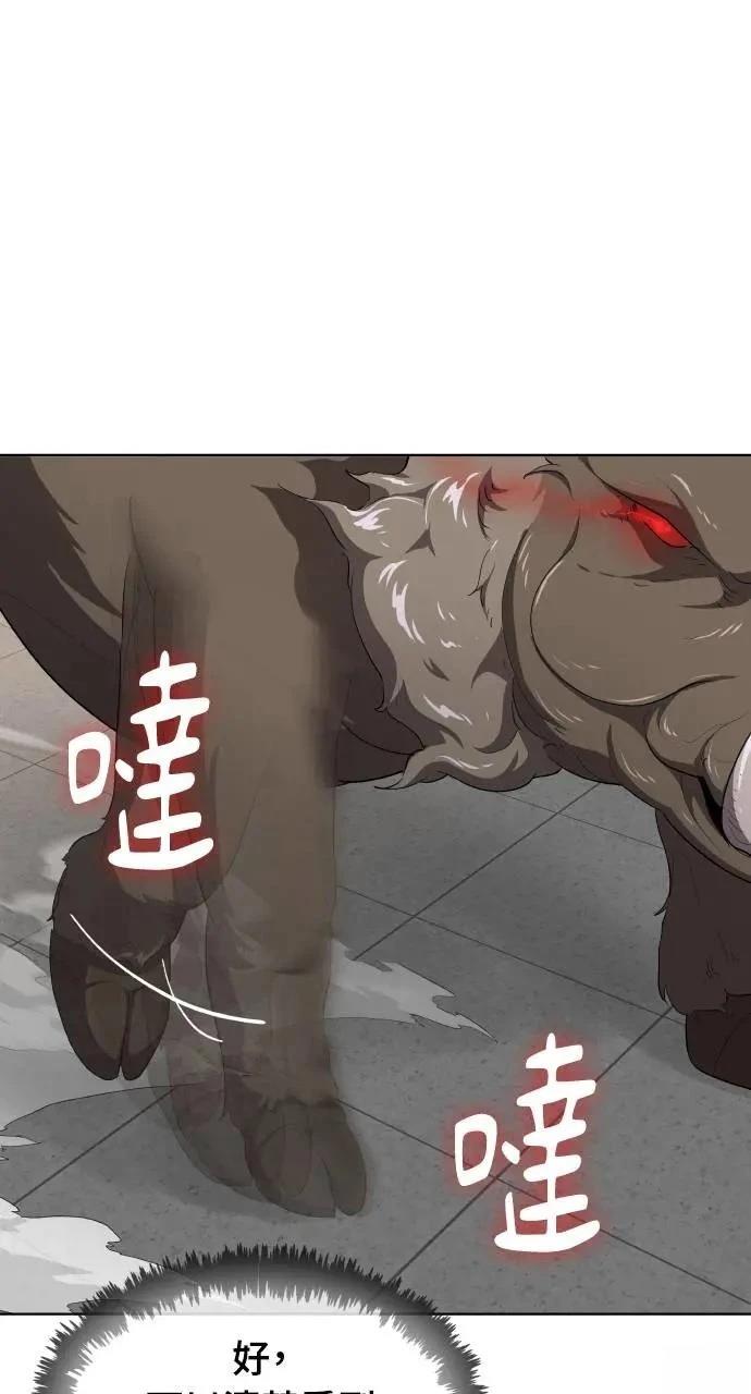 第11话59