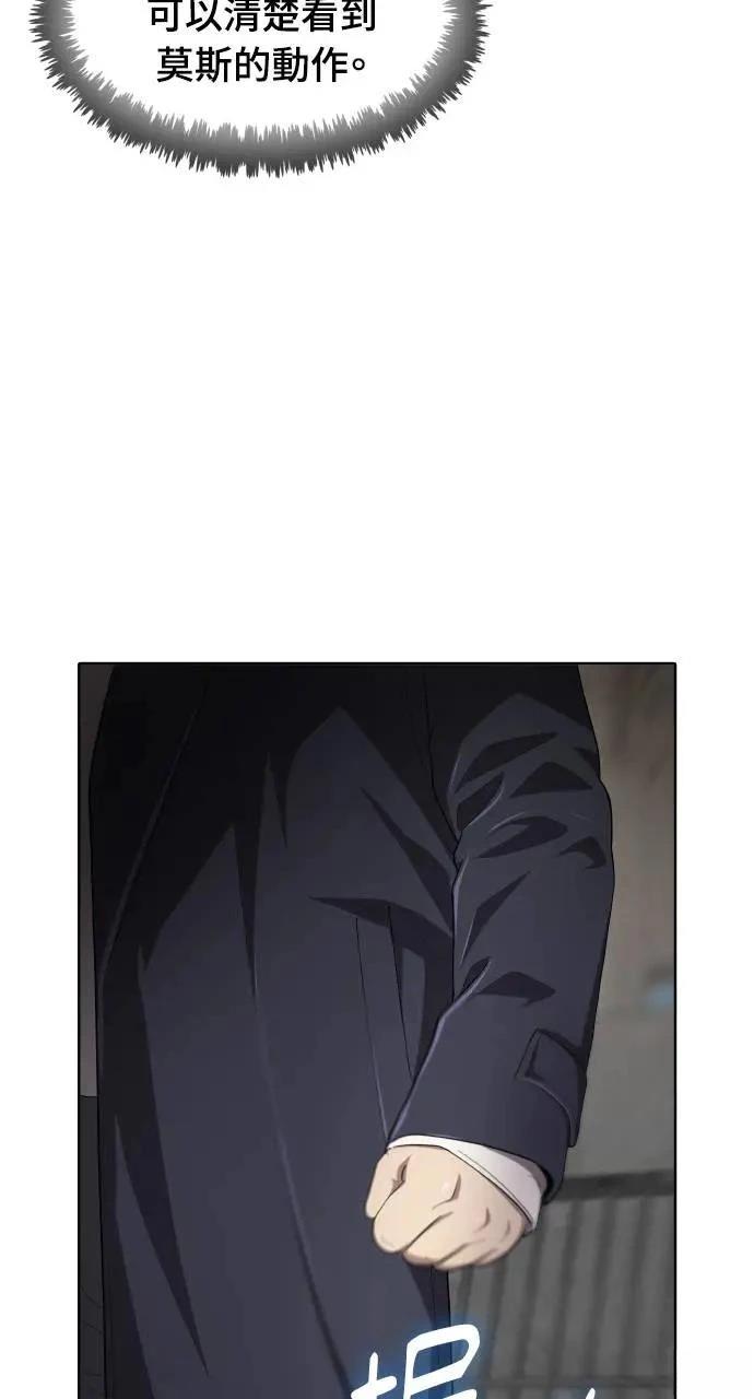 第11话60