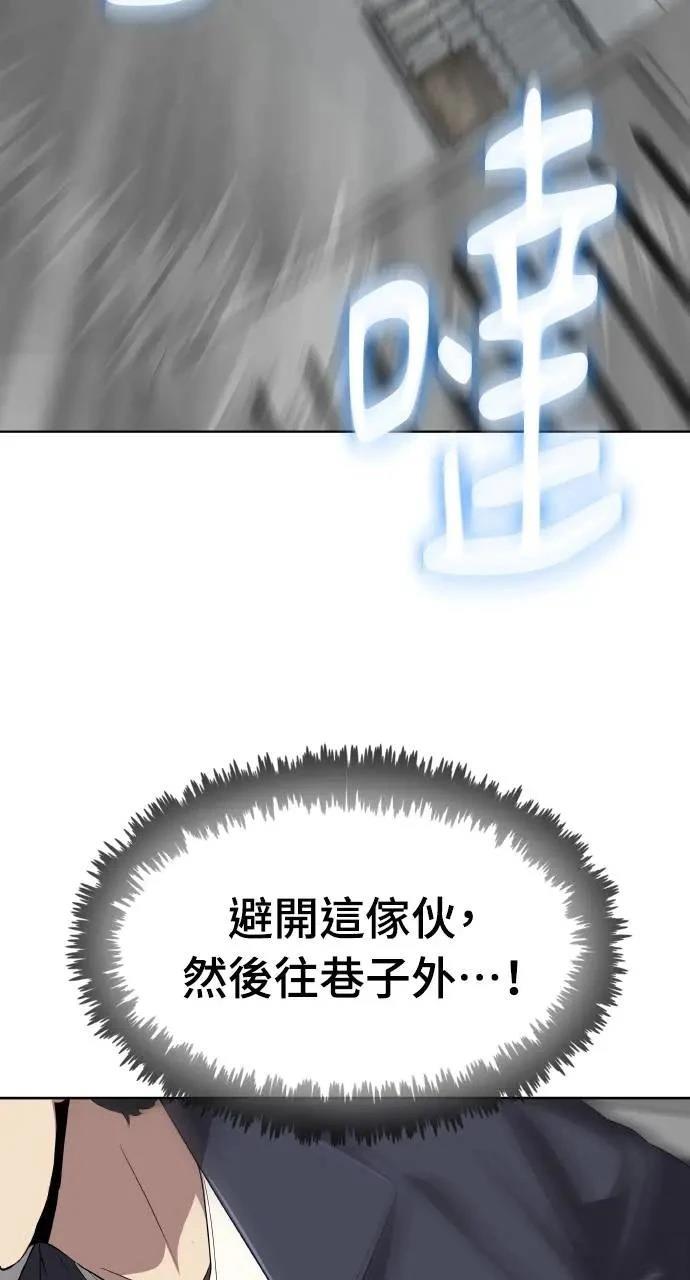 第11话68