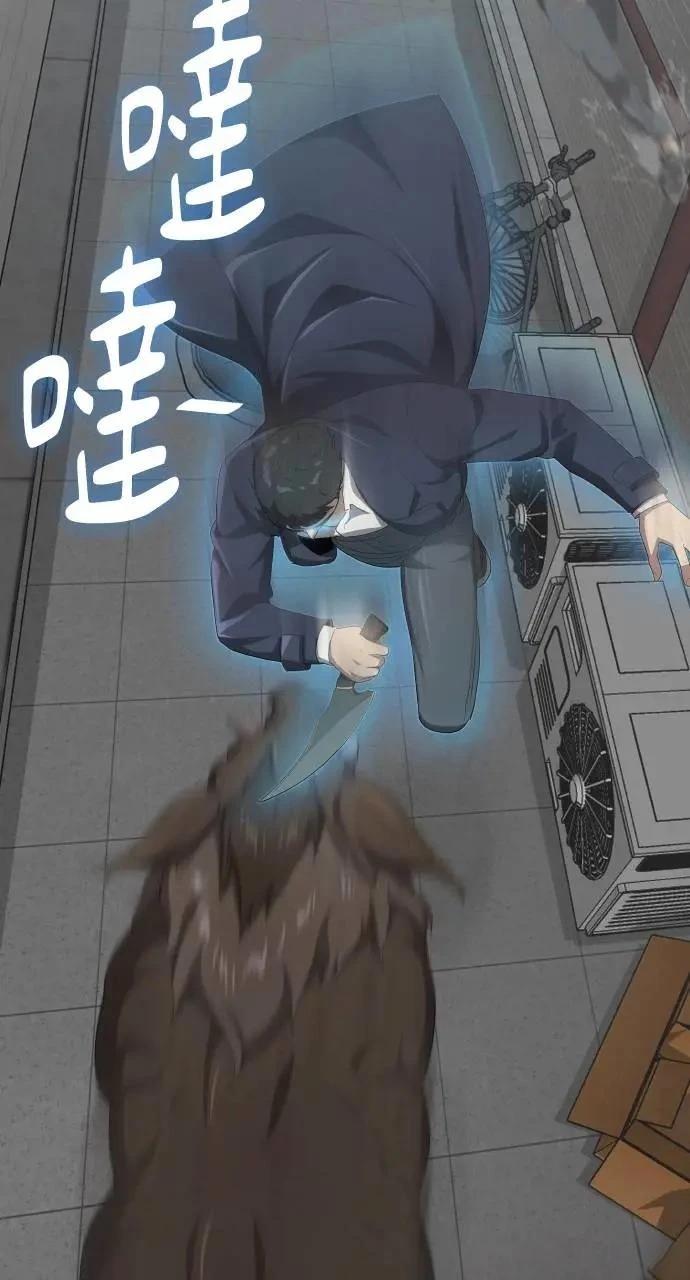 第11话72