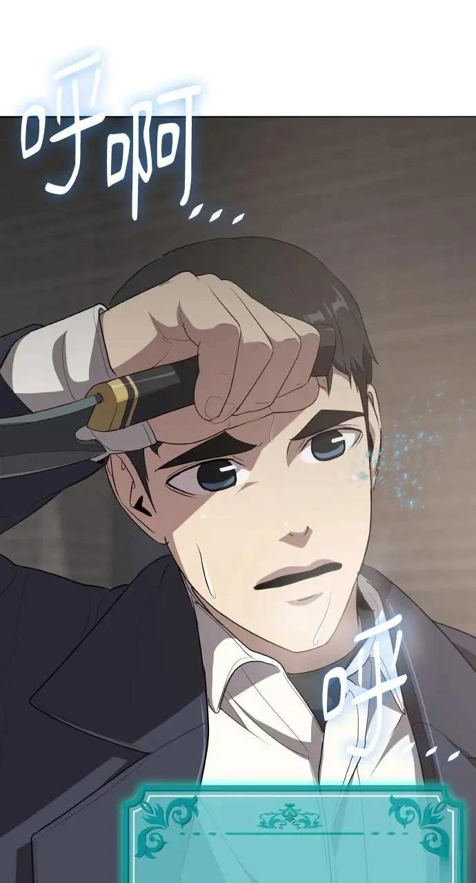 第11话79