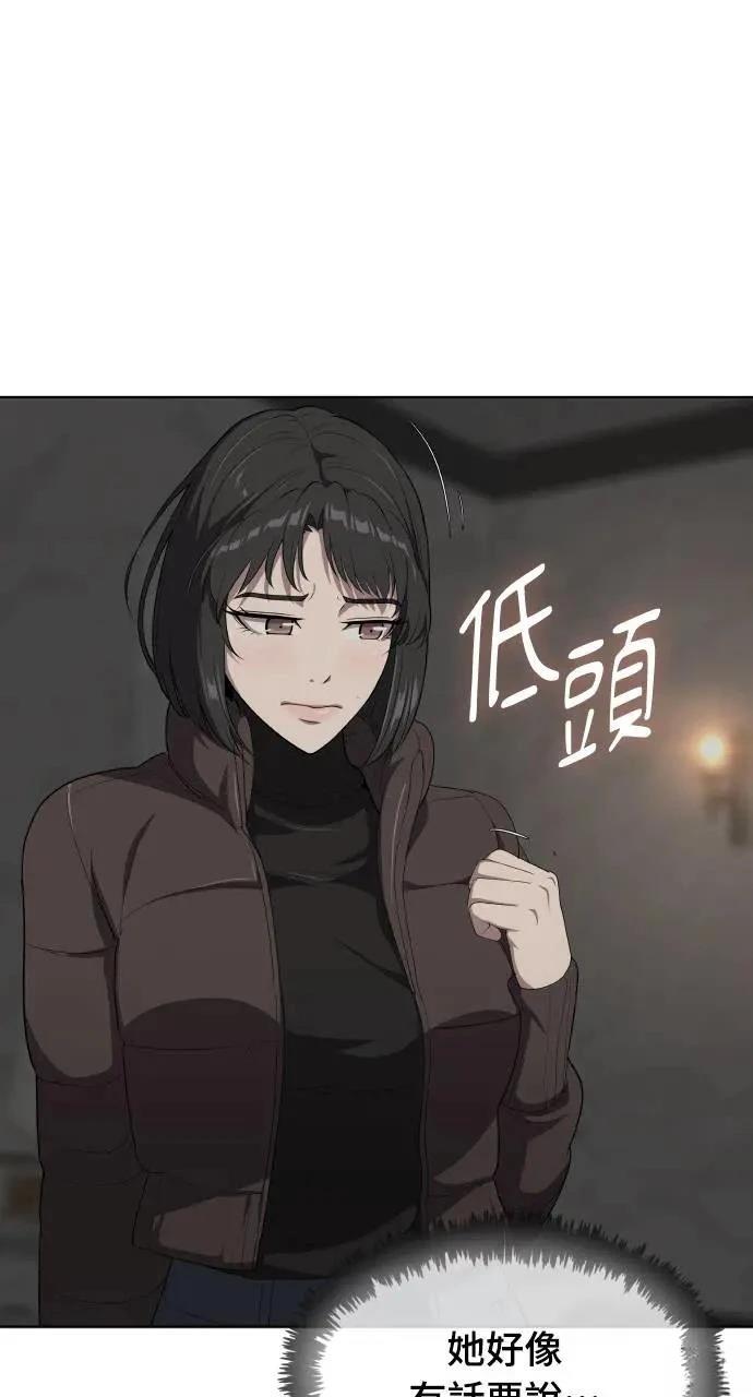 第11话8