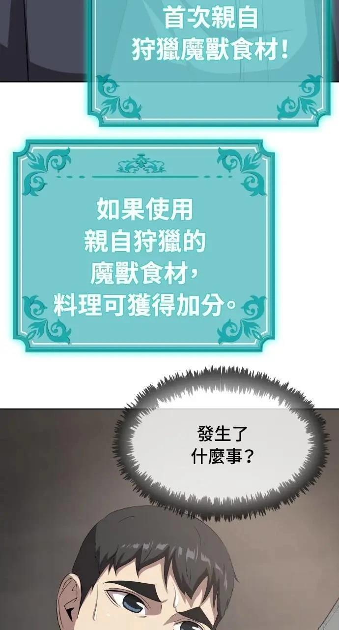 第11话80