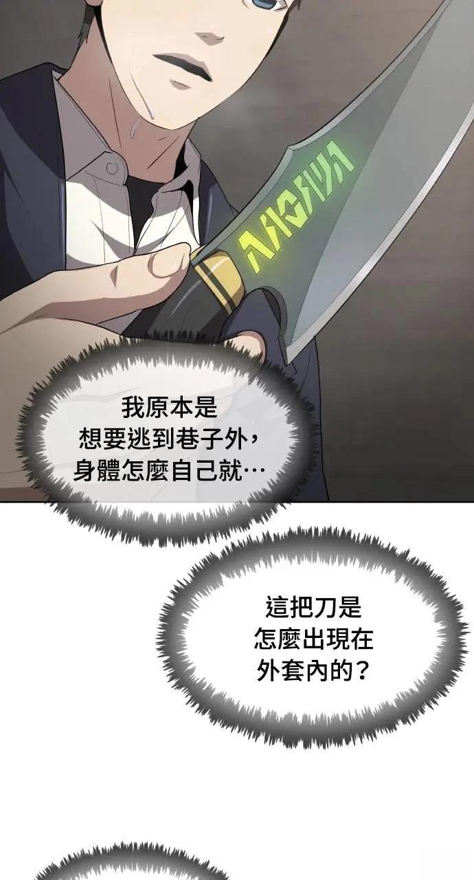 第11话81
