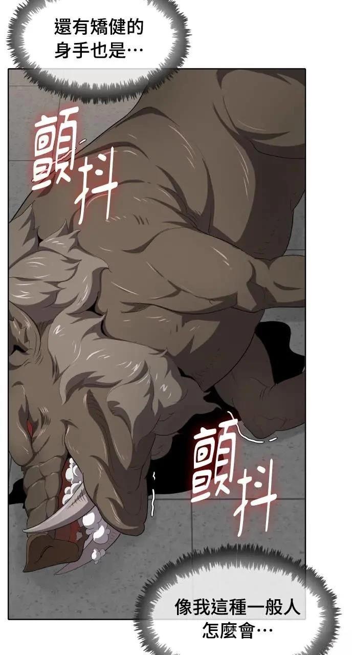 第11话82